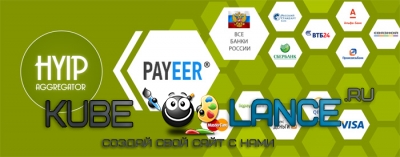 Модуль Payeer На Adminstation