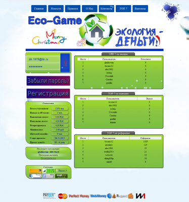 Скрипт онлайн игры с выводом денег "ECO-GAME"