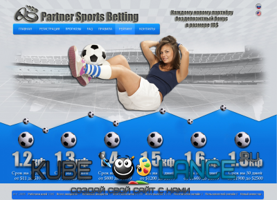 Хайп-PARTNER SPORT BETTING