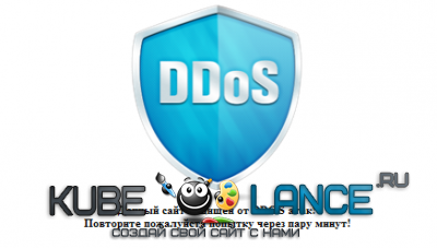 ANTI DDoS для Фруктовой Фермы