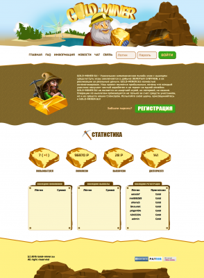 Экономическая игра Gold-Miner