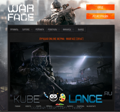 Скрипт фермы WARFACE(NEW) для FF