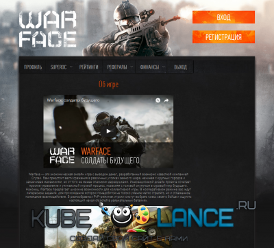 Скрипт фермы WARFACE(NEW) для FF