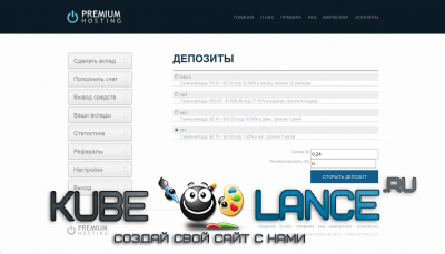 Premium HYIP