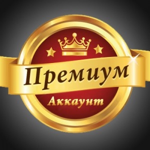 Премиум аккаунт для FF c прямой оплатой