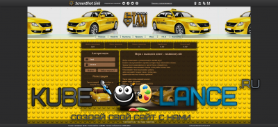 Скрипт игры Taxi-Money New