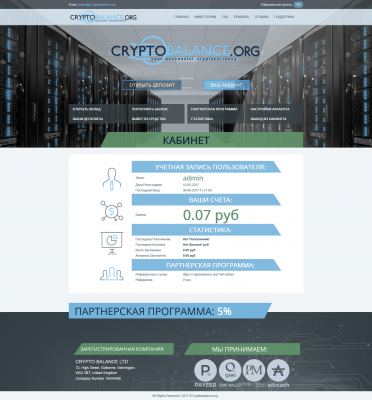 Скрипт инвестиционного проекта «Сryptobalance»