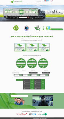Скрипт ECOLOGIESBOOM