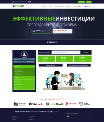 Скрипт проекта Optimumbit