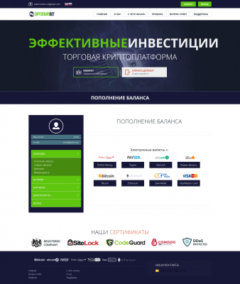 Скрипт проекта Optimumbit