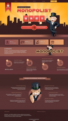 Скрипт экономической игры Monopolist