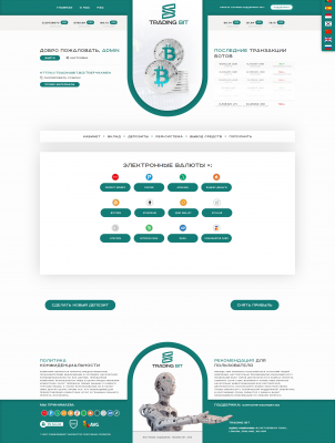 Инвестиционный проект Tradingbit