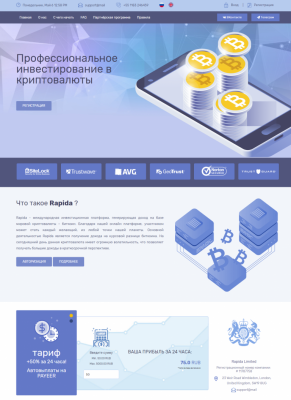 Скрипт Payeer удвоителя Rapida