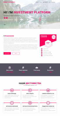 Скрипт удвоителя INVESTMENT PLATFORM