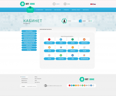 Скрипт проекта BIT-ZONE