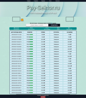 Скрипт удвоителя pay-sektor