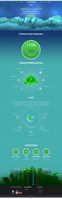 Проект INVESTMENT-PATH