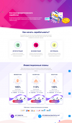 Скрипт проекта Mplato